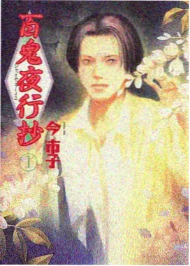 疯狂动物城尼克花絮
